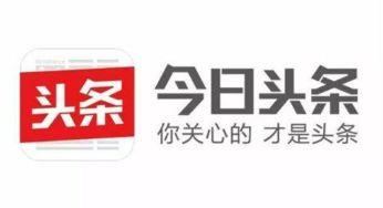 今日头条图片如何配字,探寻城市之光，点亮生活梦想